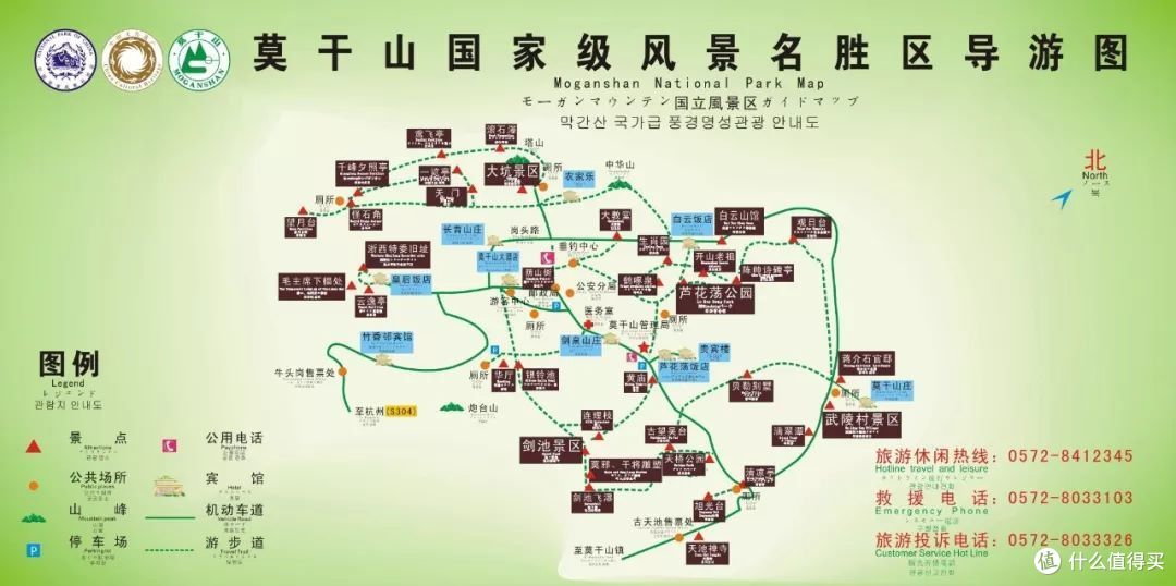 有生之年一定要去睡一次莫干山?我还是先来帮你避避坑吧