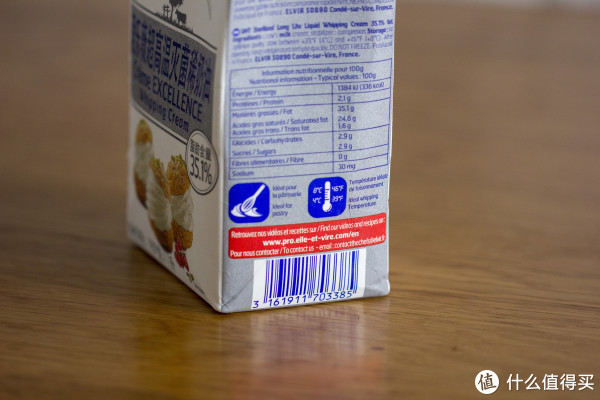 烘焙大师超强测评!安佳、雀巢、欧德宝...7款常见淡奶油究竟哪款值得囤?