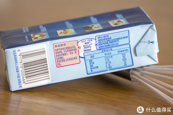 烘焙大师超强测评!安佳、雀巢、欧德宝...7款常见淡奶油究竟哪款值得囤?