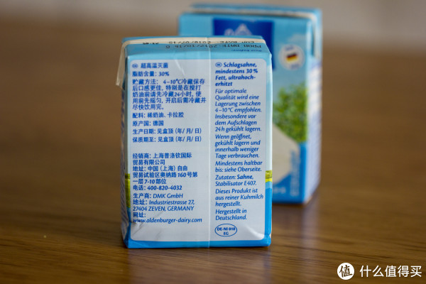 烘焙大师超强测评!安佳、雀巢、欧德宝...7款常见淡奶油究竟哪款值得囤?