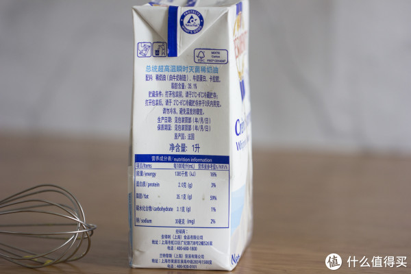 烘焙大师超强测评!安佳、雀巢、欧德宝...7款常见淡奶油究竟哪款值得囤?