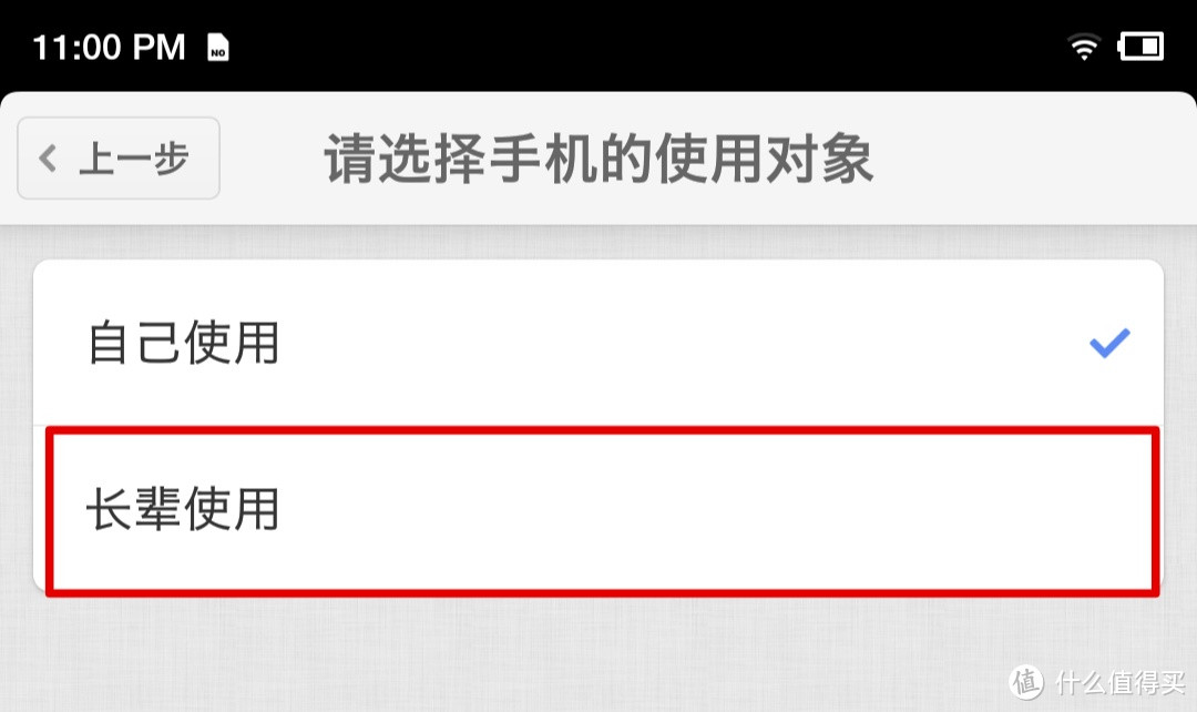 不好看的“刘海”千篇一律，有趣的灵魂万里挑一——万字长文对坚果R1手机的使用评测及经验分享