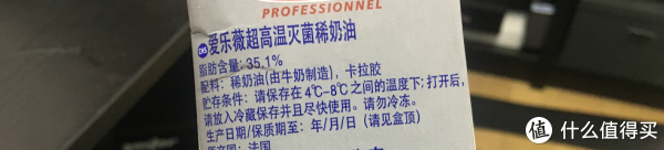 烘焙大师超强测评!安佳、雀巢、欧德宝...7款常见淡奶油究竟哪款值得囤?