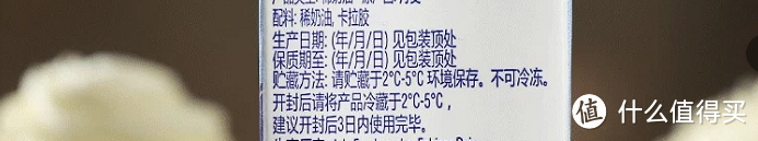 烘焙大师超强测评！安佳、雀巢、欧德宝...7款常见淡奶油究竟哪款值得囤？