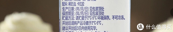 烘焙大师超强测评!安佳、雀巢、欧德宝...7款常见淡奶油究竟哪款值得囤?