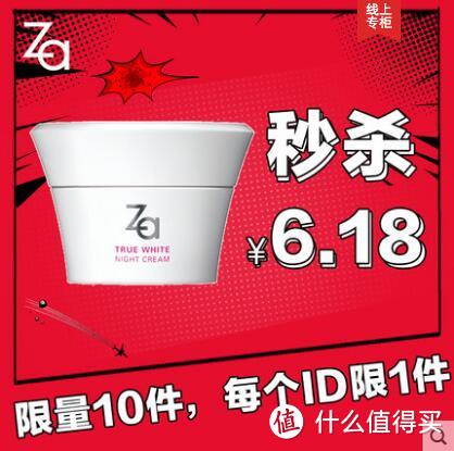 干货向|扒一下618大促期间几乎白送的口碑好物！