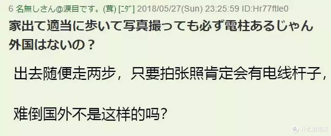 震惊 游戏动画中 电线杆子 如此常见 背后的原因竟然是 软件应用 什么值得买