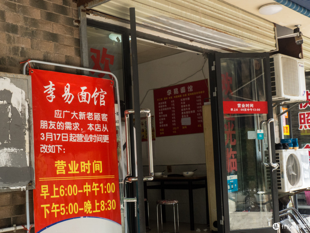 我找到一家长沙超好评粉面店，已成队长们的食堂