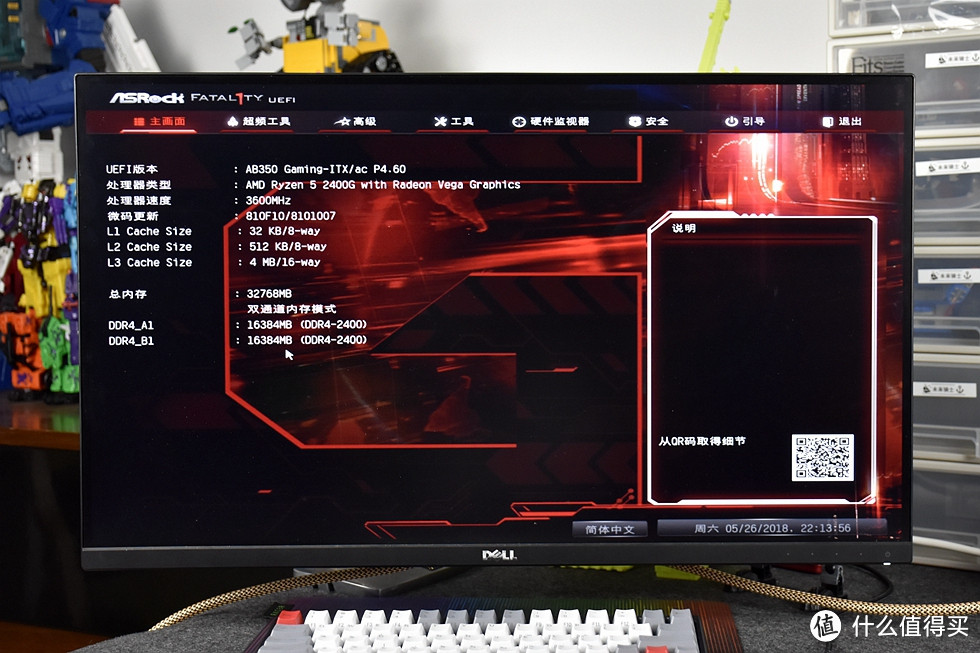 AMD Ryzen 5 2400G CPU简单测试