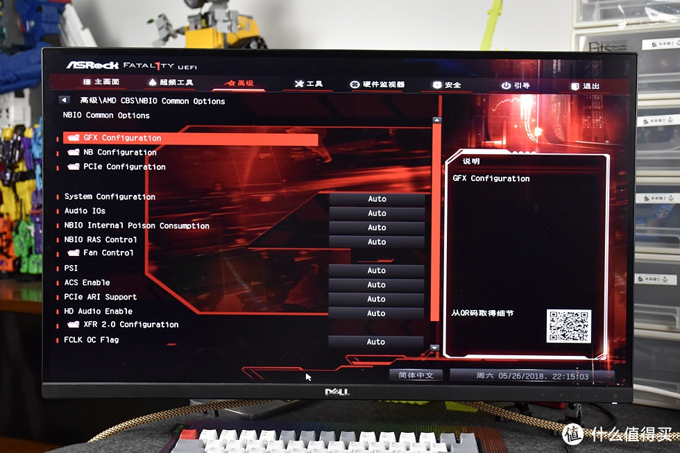 AMD Ryzen 5 2400G CPU简单测试