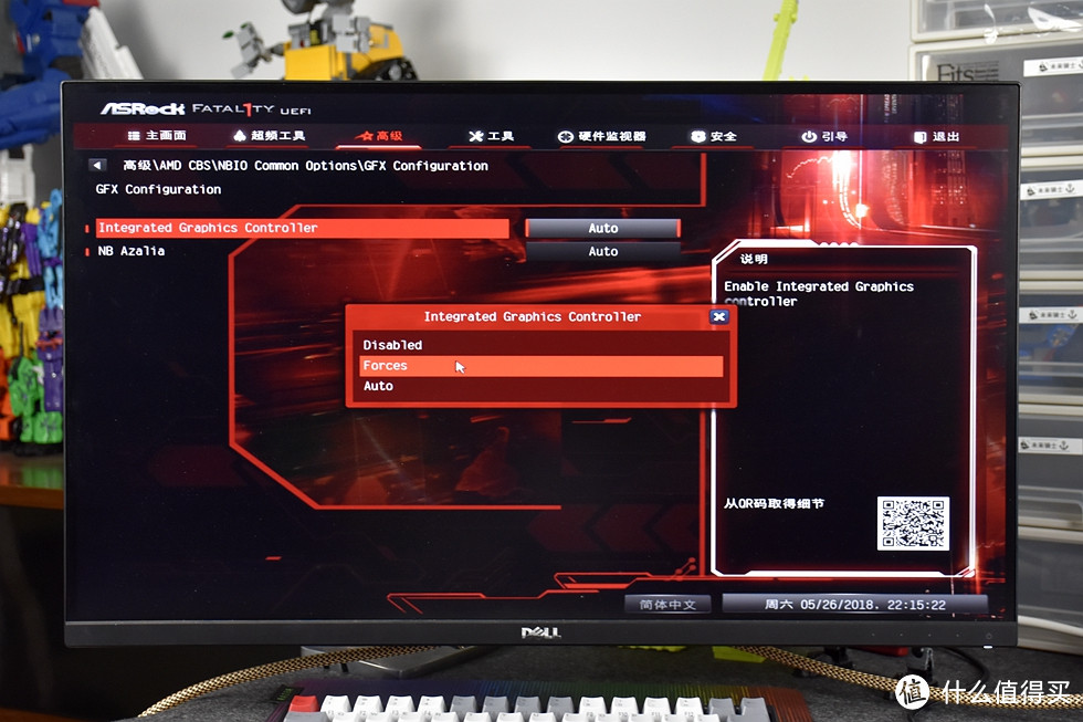 AMD Ryzen 5 2400G CPU简单测试