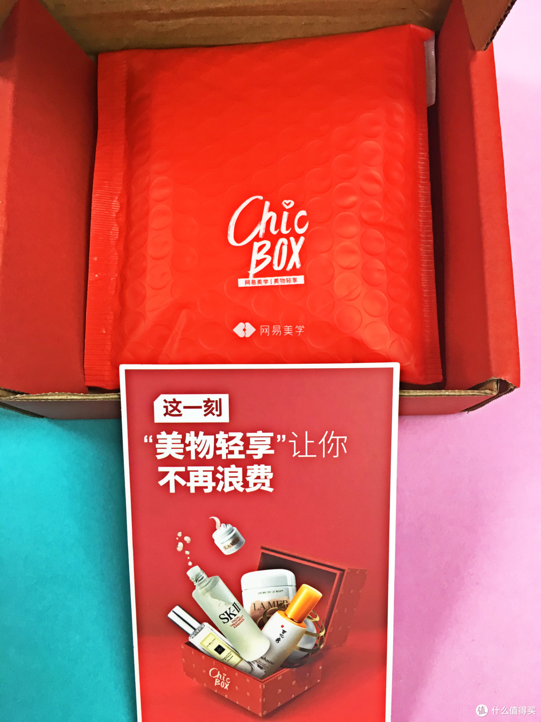 颜值好,效果好,爱美的女娃娃都需要--网易美学礼品盒
