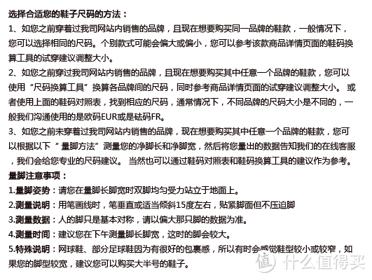 最近一年对运动鞋的了解以及如何去海淘合适的运动鞋