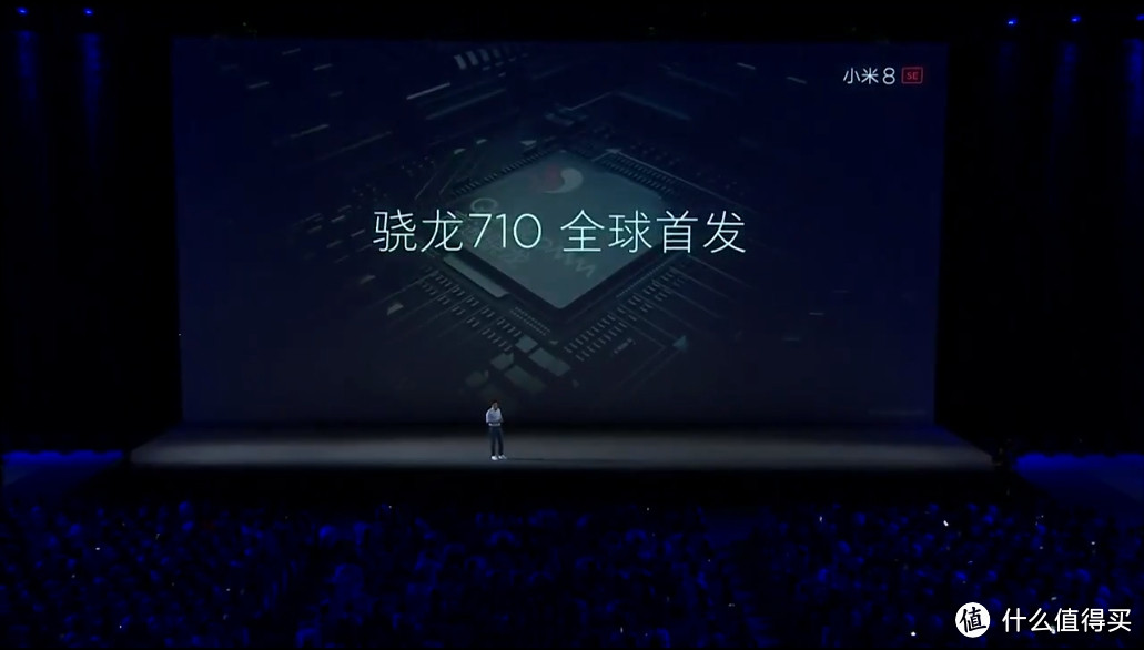 全球首发骁龙710 全球首发骁龙710
