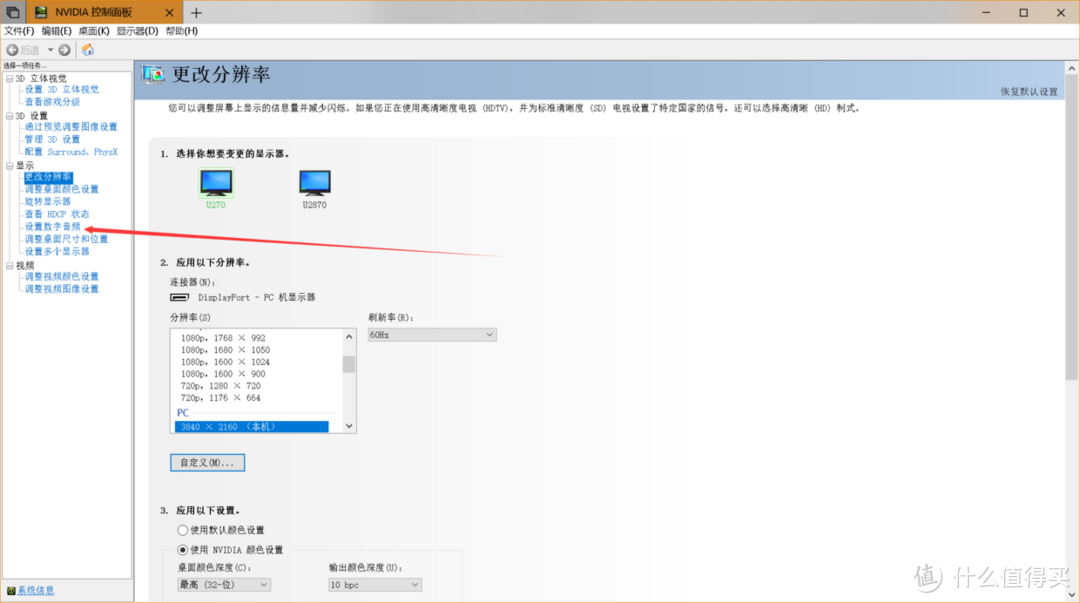 吃鸡算什么，不服看个3D恐怖片？极致DIY—HIFI5.1家庭影院