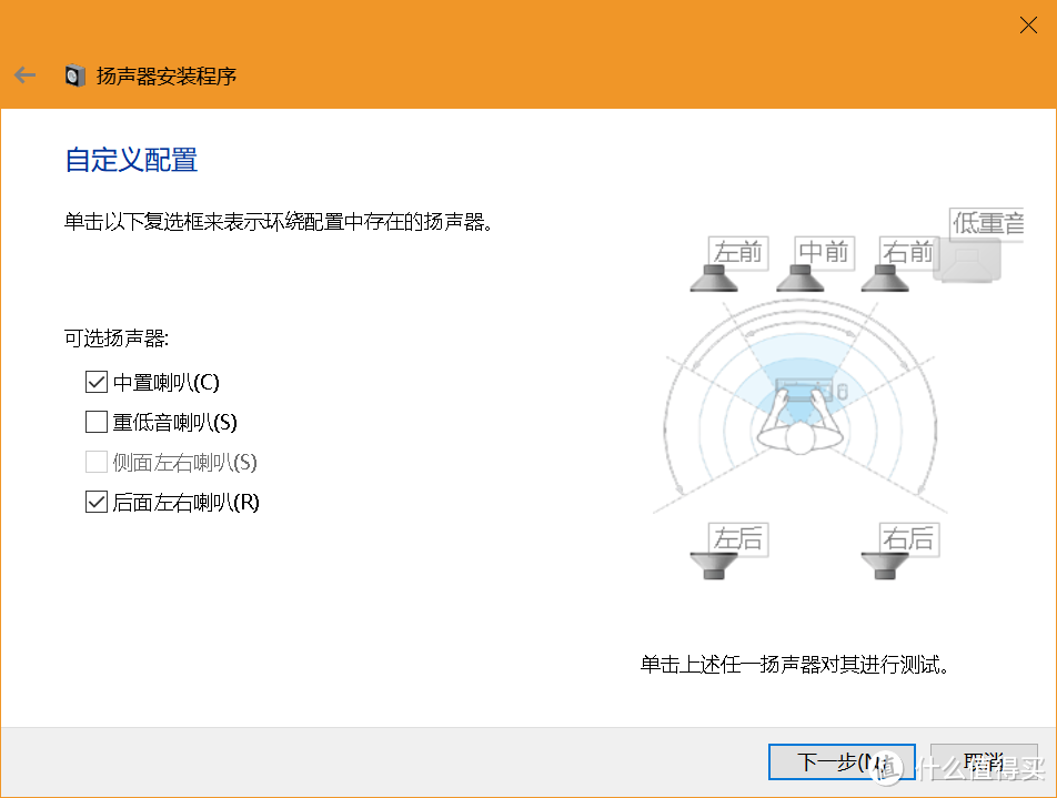 吃鸡算什么，不服看个3D恐怖片？极致DIY—HIFI5.1家庭影院