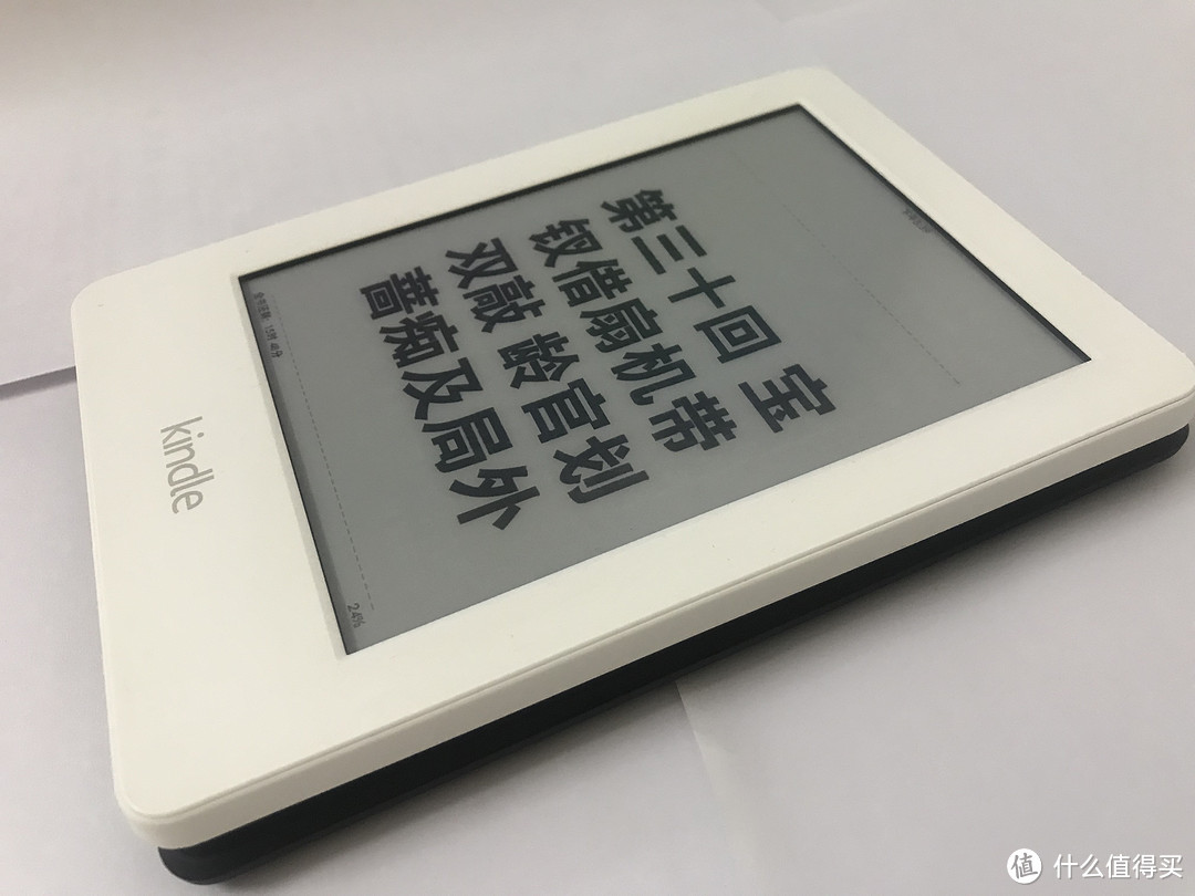 Kindle Paperwhite 3和kindle 499 电子书阅读器使用对比及好书推荐 电子书阅读器 什么值得买