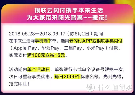 买的越多挣得越多！用这些卡抢购618，剁手的钱可能还能挣回来！