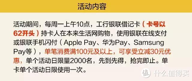 买的越多挣得越多！用这些卡抢购618，剁手的钱可能还能挣回来！