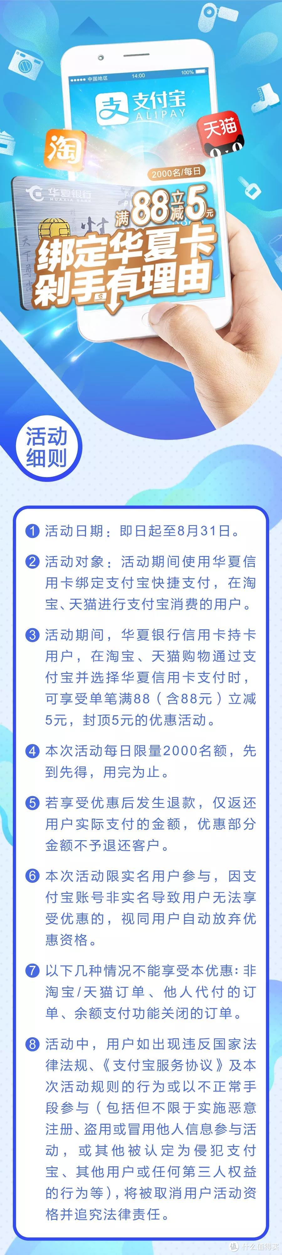 买的越多挣得越多！用这些卡抢购618，剁手的钱可能还能挣回来！