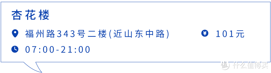 跑遍全上海，终于找到最好吃的烧麦了！