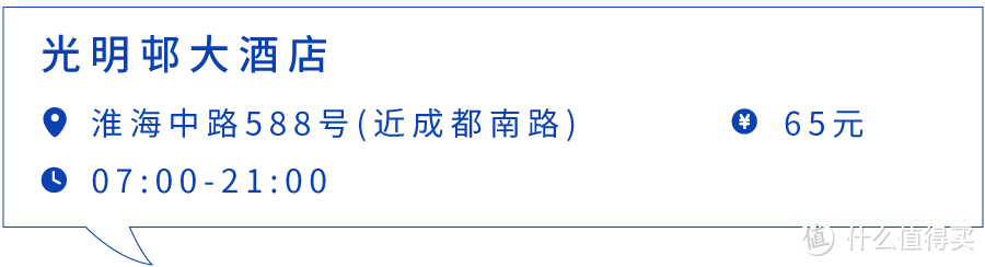 跑遍全上海，终于找到最好吃的烧麦了！