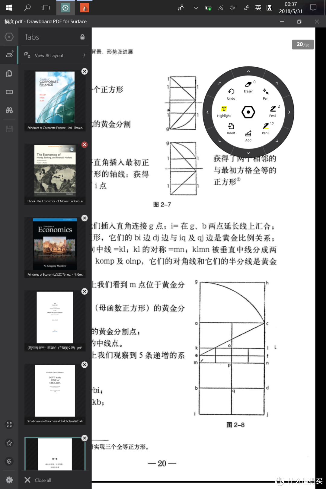 Microsoft 微软 Surface 3 平板电脑晒物与Win平板使用心得