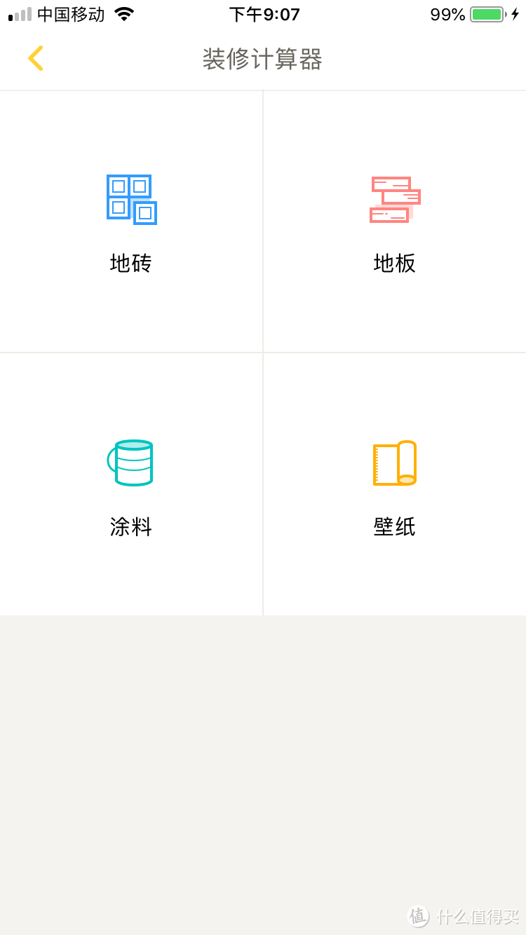 想让生活变得轻松又有趣？这些手机APP 一个都不能少