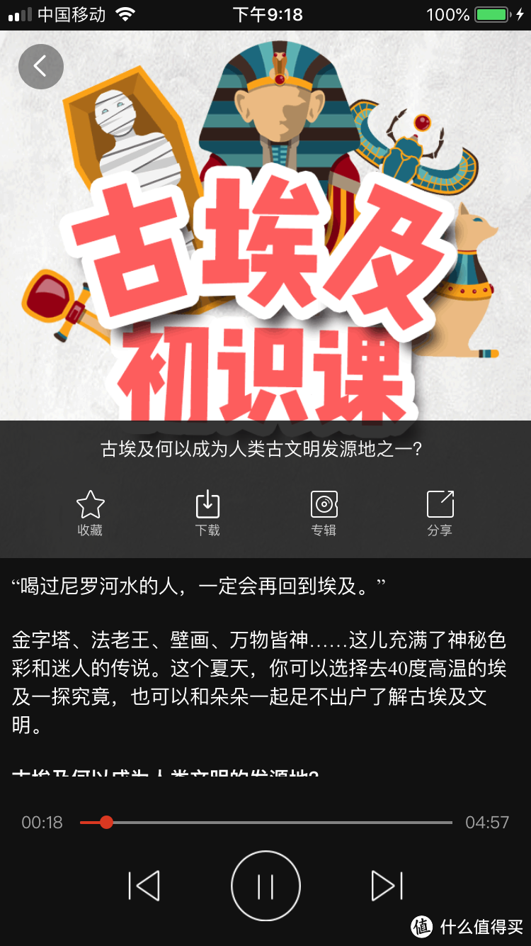 想让生活变得轻松又有趣？这些手机APP 一个都不能少