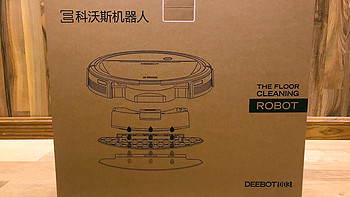 科沃斯 DD35 扫地机器人产品外观(水箱|按键|尘盒|垃圾吸口|万向轮)