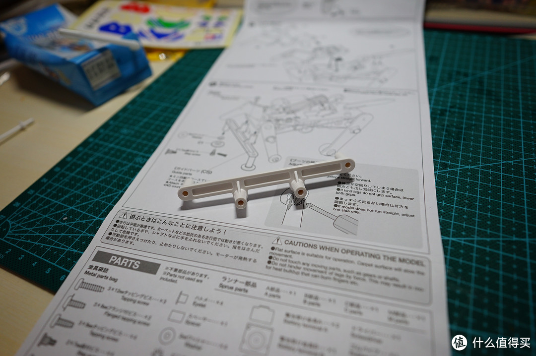 田宫 电动赛马套装解析