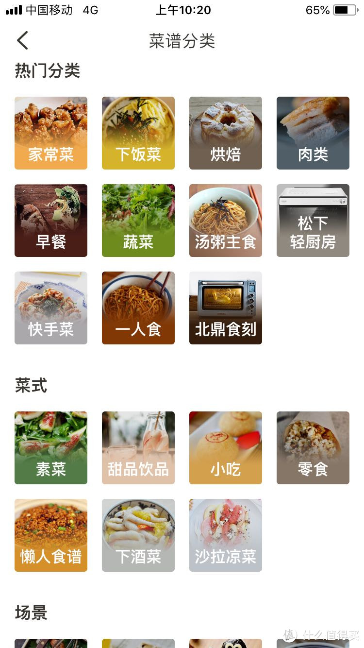 想让生活变得轻松又有趣？这些手机APP 一个都不能少