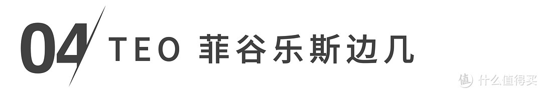 10 个貌美又实用的边几，我最喜欢第 5 个，你呢？