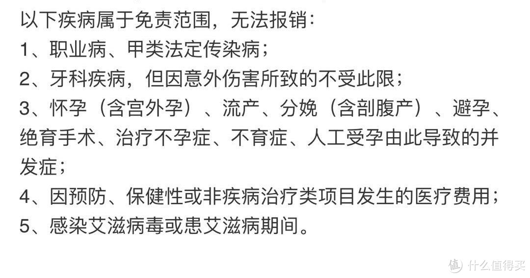 支付宝送你31000元，但我们希望你永远也拿不到