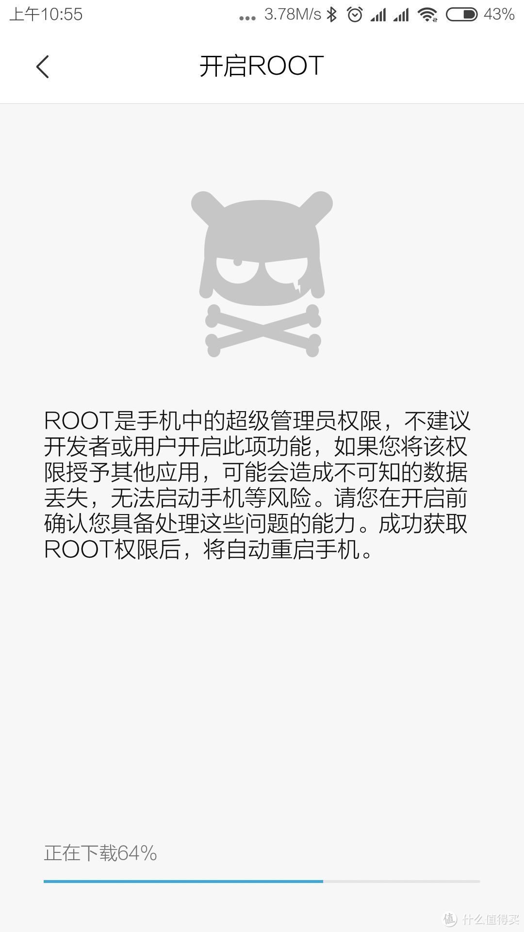 MI 小米 MIUI 10抢先不完整体验