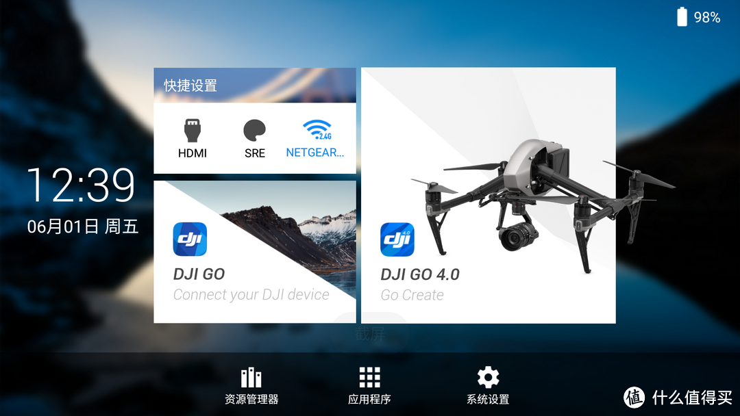 当CrystalSky高亮屏搭上DJI 大疆 Mavic Pro无人机后，我彻底依赖和折腾它了