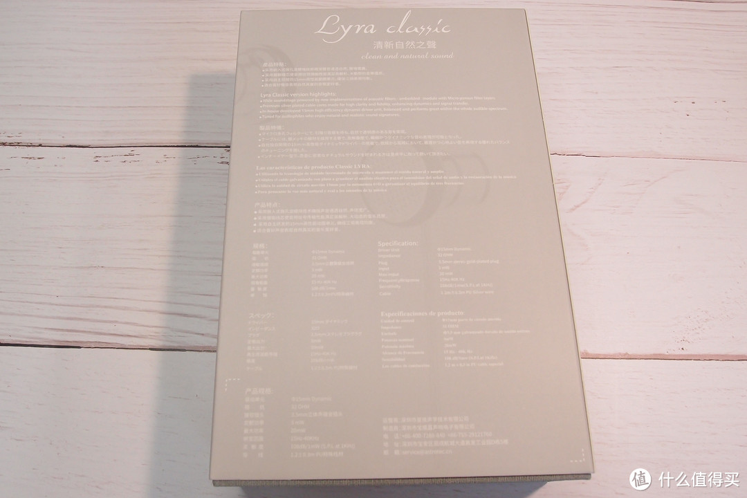 难得的平头塞——阿思翠 Lyra classic经典版高解析平头耳塞评测