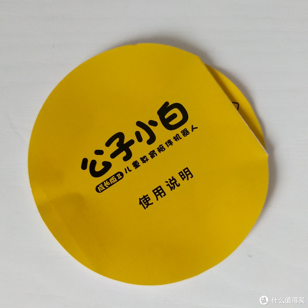 还有待进步---Gowild狗尾草 公子小白成长版2使用报告