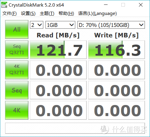 解决电脑速度的关键瓶颈是升级硬盘！618硬盘选购攻略了解一下？