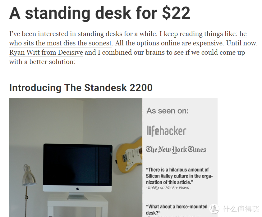 总价108元，超低成本制作站立式办公桌