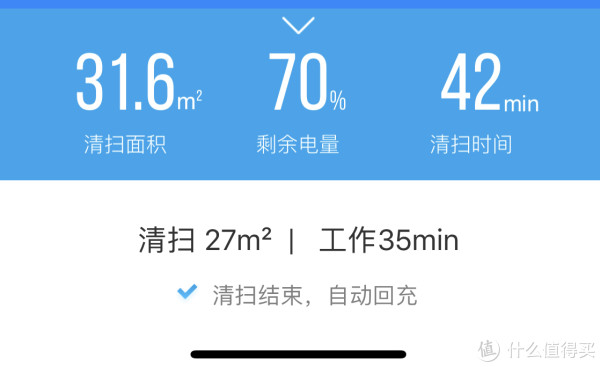 进阶规划，扫拖一体，小瓦扫地机器人规划版重度体验