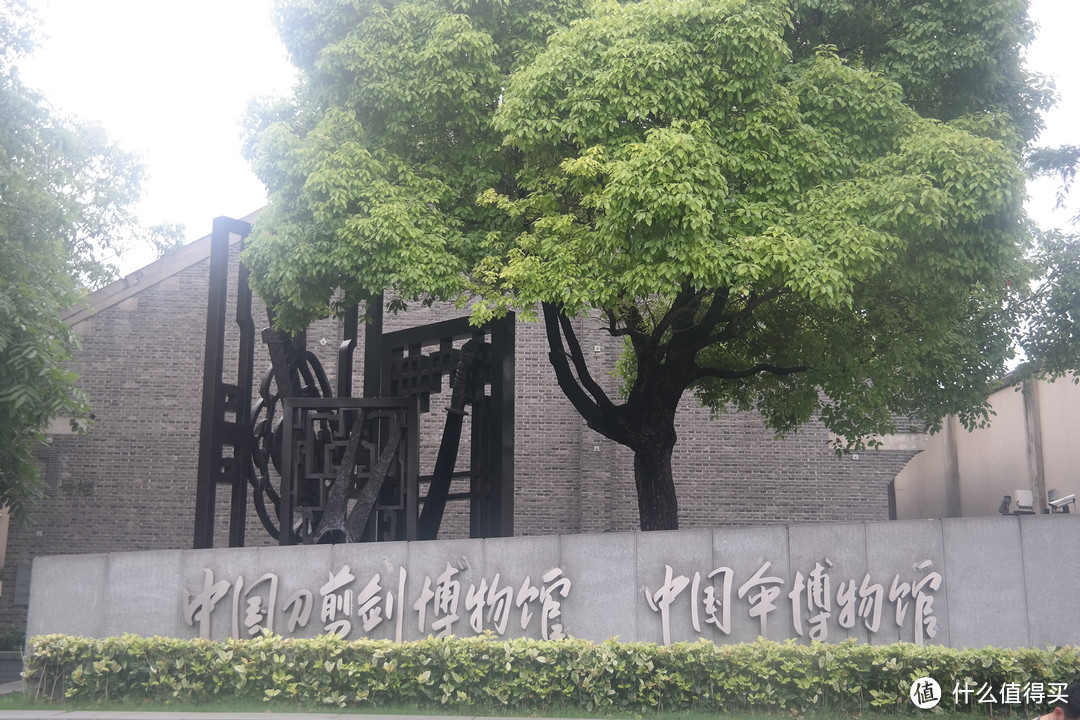 杭州有什么值得玩?除了有旖旎风光,更有这些大学、博物馆值得徜徉!