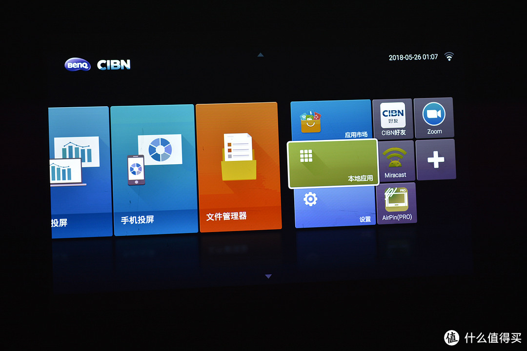 无缝衔接商务和娱乐—BenQ 明基 E560 投影仪使用评测