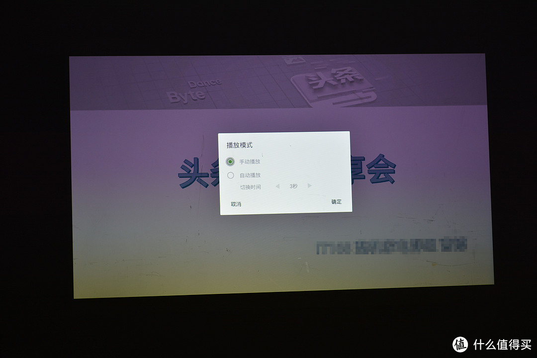 无缝衔接商务和娱乐—BenQ 明基 E560 投影仪使用评测