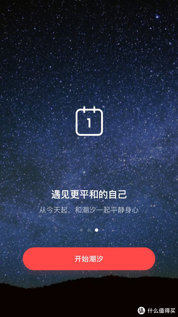 想让生活变得轻松又有趣？这些手机APP 一个都不能少