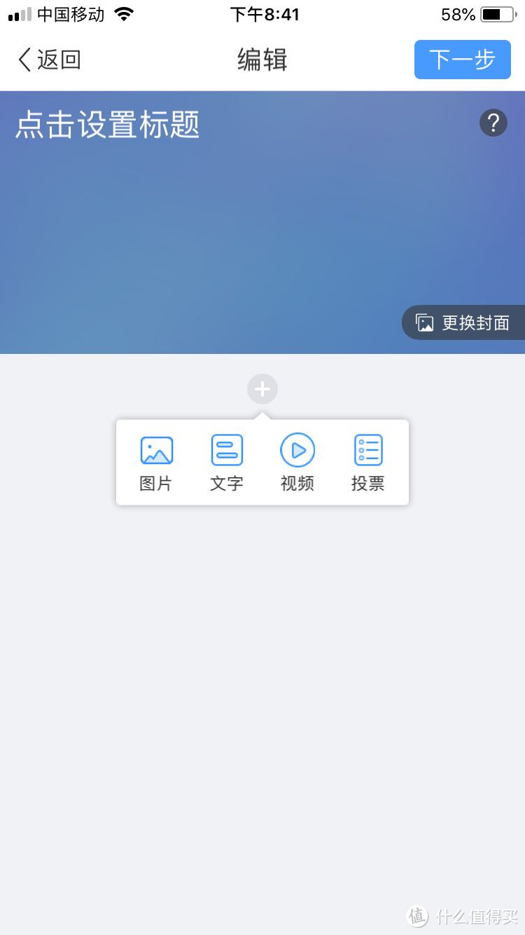 想让生活变得轻松又有趣？这些手机APP 一个都不能少