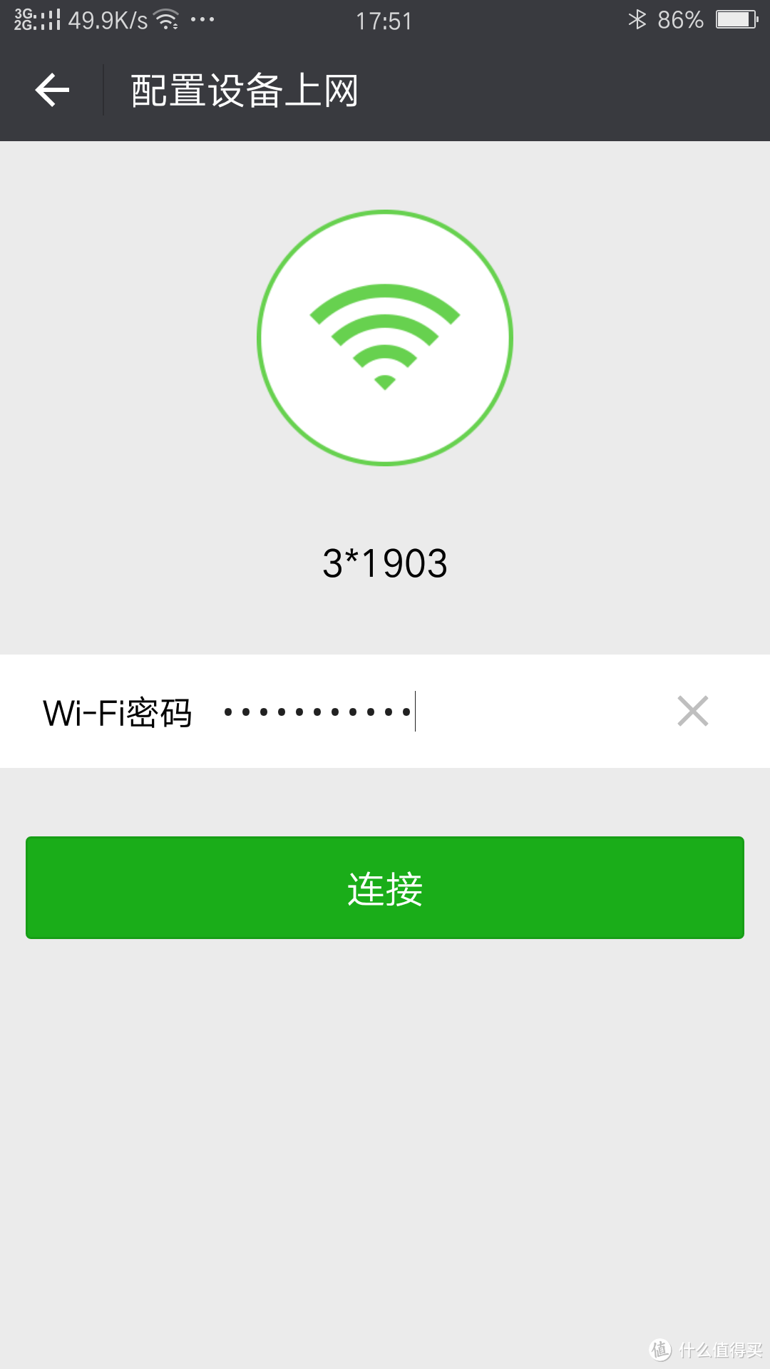寓学于乐、智能交互,孩子陪伴新玩具公子小白成长版2体验报告