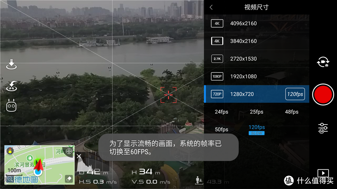 当CrystalSky高亮屏搭上DJI 大疆 Mavic Pro无人机后，我彻底依赖和折腾它了