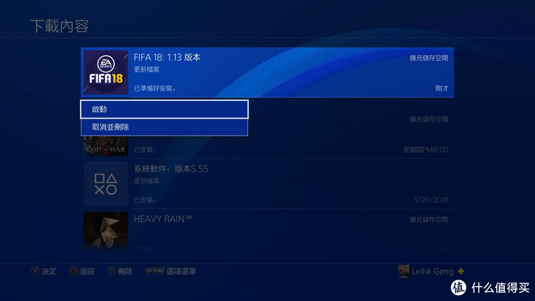 世界杯来了，用FIFA18的免费世界杯DLC预测一波！