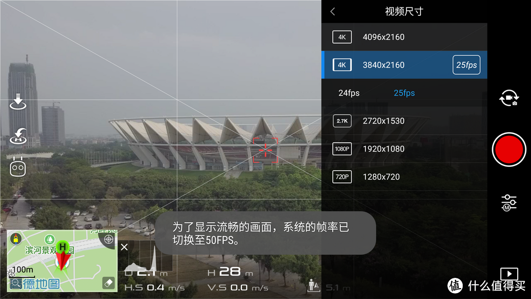 当CrystalSky高亮屏搭上DJI 大疆 Mavic Pro无人机后，我彻底依赖和折腾它了